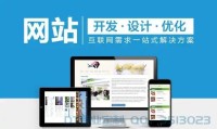 destoon二次开发需要费用和工期介绍