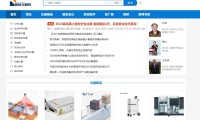destoon智能仪器网 自动化仪表门户网站