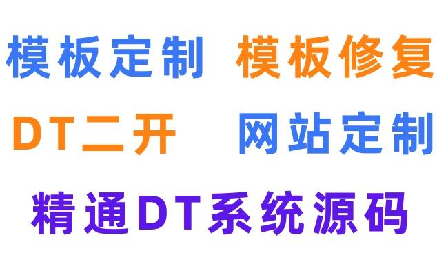 destoon v10版本好用么?自动翻译功能如何?