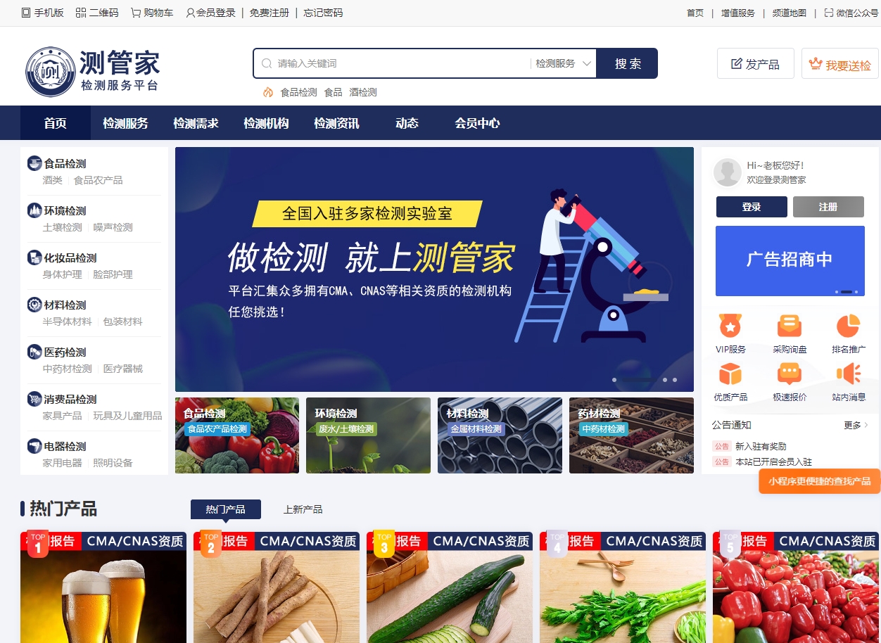 微信截图_20241021153626.jpg 微信截图_20241021153626.jpg